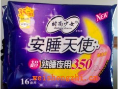 供應350mm加長夜用衛(wèi)生巾