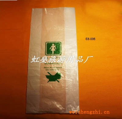 一次性說(shuō)衛(wèi)生袋女賓袋