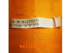 客房一次性用品封條供應(yīng)商賓館馬桶消毒封條已消毒酒店用品