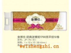 代理大軸衛(wèi)生紙價格