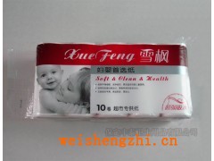 衛(wèi)生紙價(jià)格，河北大量供應(yīng)衛(wèi)生紙價(jià)格