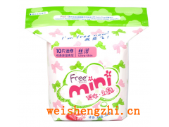 FREE.飛衛(wèi)生巾彩色迷你親膚立圍日用絲薄棉柔排濕表層衛(wèi)生巾