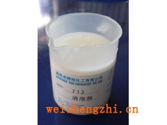 造紙消泡劑|制漿消泡劑|抄紙消泡劑