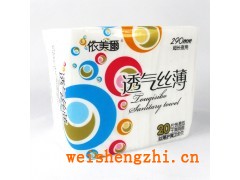 衛(wèi)生巾：供應(yīng)依美爾透氣絲薄干爽衛(wèi)生巾