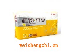 衛(wèi)生巾：供應(yīng)依美爾植物香薰纖巧超長夜用棉柔20片