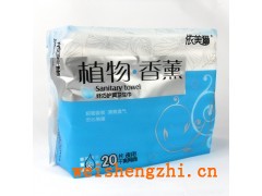 衛(wèi)生巾：供應(yīng)植物香薰纖巧夜用干爽20片
