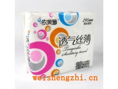 衛(wèi)生巾：供應依美爾透氣絲薄棉柔衛(wèi)生巾