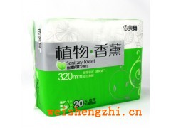衛(wèi)生巾：供應(yīng)依美爾植物香薰絲薄超長夜用干爽20片