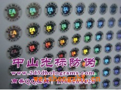 鐳射防偽激光標(biāo) 洗鋁全息圖 全息藝術(shù)品