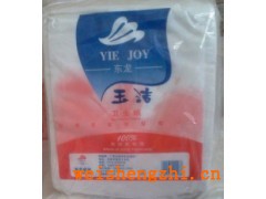 海南衛(wèi)生紙廠 方紙切紙坐廁紙直銷廠家 生活用紙優(yōu)惠紙廠直銷