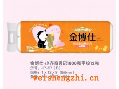河北大盤衛(wèi)生紙生產(chǎn)廠家