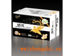 東北衛(wèi)生巾廠家|竹纖維超長衛(wèi)生巾|衛(wèi)生巾批發(fā)|金百諦衛(wèi)生巾|