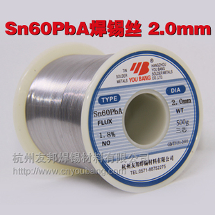 友邦焊錫廠家長(zhǎng)期供應(yīng)sn60錫絲錫條，錫絲直徑多種