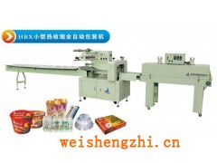 小小杯裝奶茶全自動枕式熱縮膜包裝機18765968256