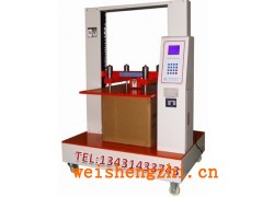 重型|卷煙用瓦楞紙箱抗壓測(cè)試儀_蜂窩紙箱抗壓強(qiáng)度儀_廠家報(bào)價(jià)