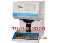 銅版紙雙膠紙印刷紙白度測定儀直銷|衛(wèi)生擦手紙檢測儀器白度儀