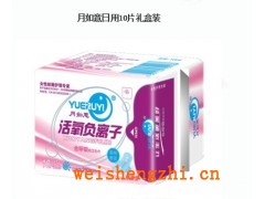 活氧負(fù)離子衛(wèi)生巾