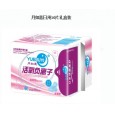 活氧負(fù)離子衛(wèi)生巾