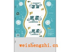 保定金泰彩印有限公司|保定彩印廠|河北彩印包裝|包裝吹膜廠