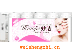 滿城縣嘉軒彩印有限公司|衛(wèi)生紙包裝袋|衛(wèi)生紙彩印|塑料袋|