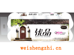 滿城縣嘉軒彩印有限公司|衛(wèi)生紙包裝袋|衛(wèi)生紙彩印|塑料袋|