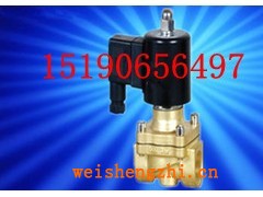 銷售DF-15A銅電磁閥