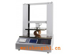 紙管抗壓儀、小彩盒抗壓儀