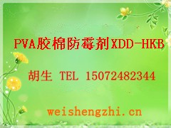 PVA膠棉防霉劑XDD-HKB