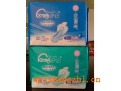 時尚少女衛(wèi)生巾