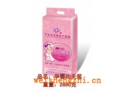 梅笛產(chǎn)婦紙 現(xiàn)向全國招商