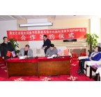 福慶紙業(yè)與美國pmp集團的簽約現(xiàn)場 (4)