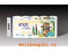 石家莊順美衛(wèi)生用品廠直供佳寶仕“戀上你”系列用紙