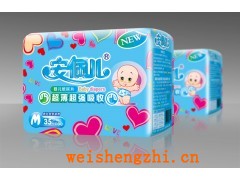 代理紙尿片代理
