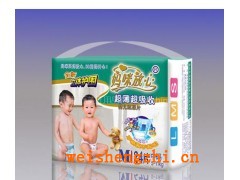 批發(fā)紙尿片批發(fā)