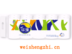 滿(mǎn)城縣嘉軒彩印有限公司|濕巾包裝袋|紙尿褲包裝|衛(wèi)生用品包裝