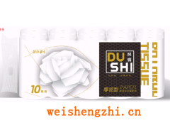 滿(mǎn)城縣嘉軒彩印有限公司|濕巾包裝袋|紙尿褲包裝|衛(wèi)生用品包裝