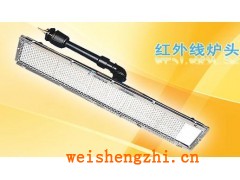 長期供應(yīng)2402瓦斯紅外線燃燒器