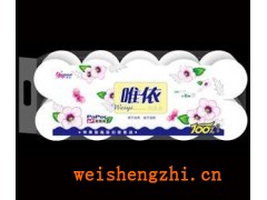 保定衛(wèi)生紙招商|衛(wèi)生紙價格|衛(wèi)生紙批發(fā)|衛(wèi)生紙代理衛(wèi)生紙品牌