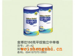 河北衛(wèi)生卷紙廠家-金博士紙業(yè)