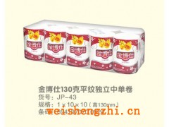 大軸衛(wèi)生紙低價(jià)批發(fā)