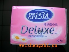 舒適達(dá)隨身包