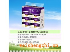 餐巾紙批發(fā)深圳地區(qū)免費(fèi)送貨