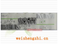 保定衛(wèi)生紙代理，衛(wèi)生紙供應(yīng)商、河北衛(wèi)生紙供應(yīng)商