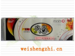 河北衛(wèi)生紙批發(fā)加盟，保定衛(wèi)生紙批發(fā)加盟，衛(wèi)生紙代理加盟