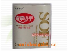 衛(wèi)生紙廠家招商代理、河北衛(wèi)生紙廠家招商代理