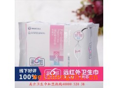 衛(wèi)生巾代理哪家好