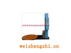 預(yù)拉伸型纏繞機(jī)4東莞纏繞機(jī)廠家p全自托盤纏膜機(jī)優(yōu)質(zhì)產(chǎn)品