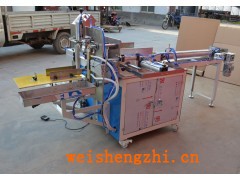 卷紙裝袋封口機(jī)