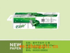 綠色經(jīng)典衛(wèi)生紙|衛(wèi)生紙招商|保定新宇紙業(yè)|滿城縣新宇造紙廠