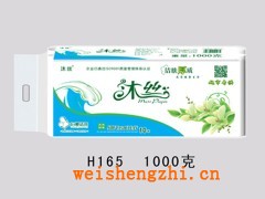 保定衛(wèi)生紙|沐絲衛(wèi)生紙|新宇紙業(yè)|衛(wèi)生紙招商